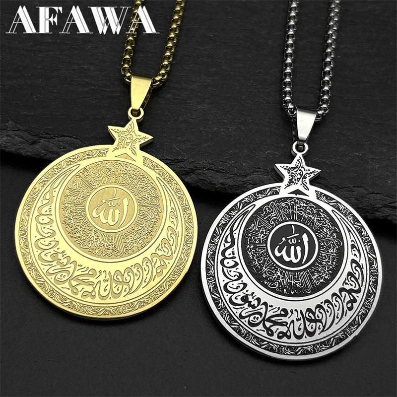 Kids Quran Toys - Alah Coran arabe lettre pentagramme pendentif